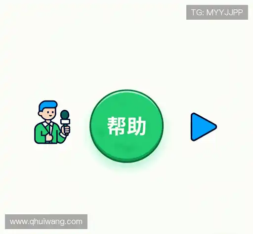 问题解答集